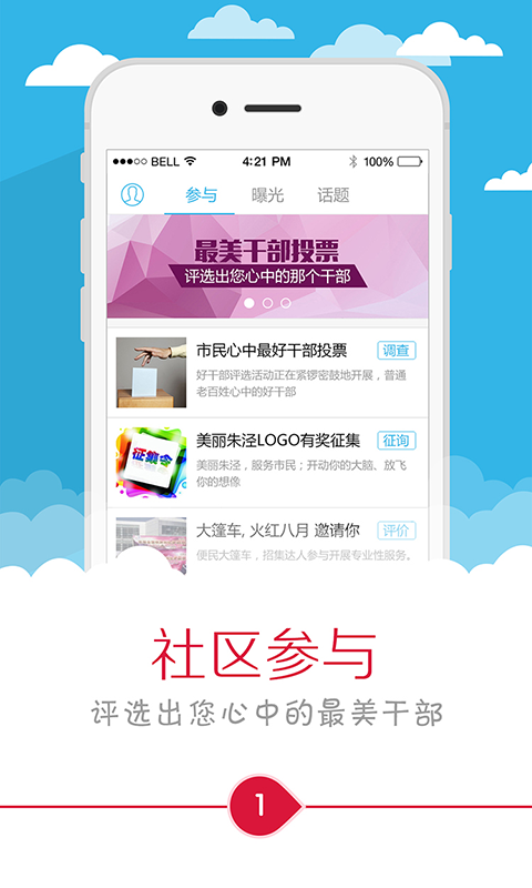美丽朱泾