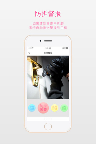 SYSD app