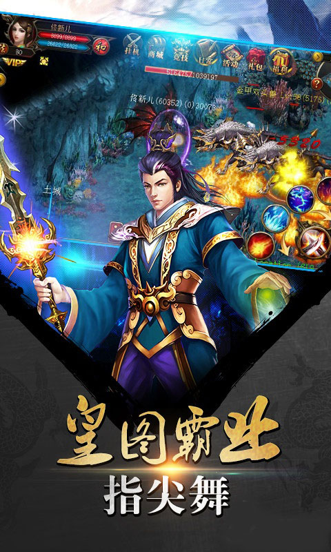 终极一刀