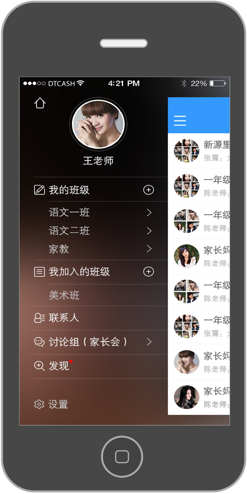 梧桐