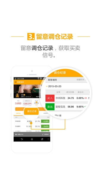 金贝塔app