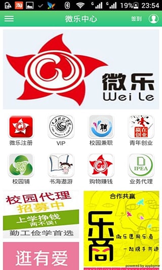 江西科技学院app