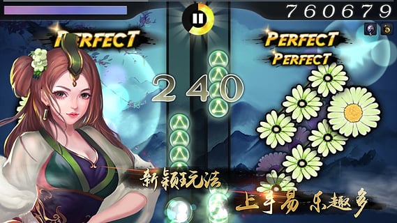 大琴师2下载
