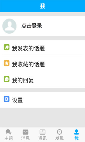 仙剑圈圈app