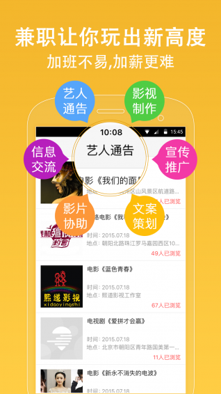 风求安卓版