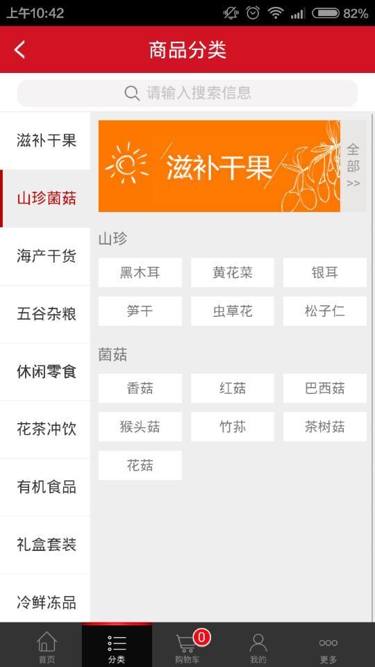 方家铺子下载 