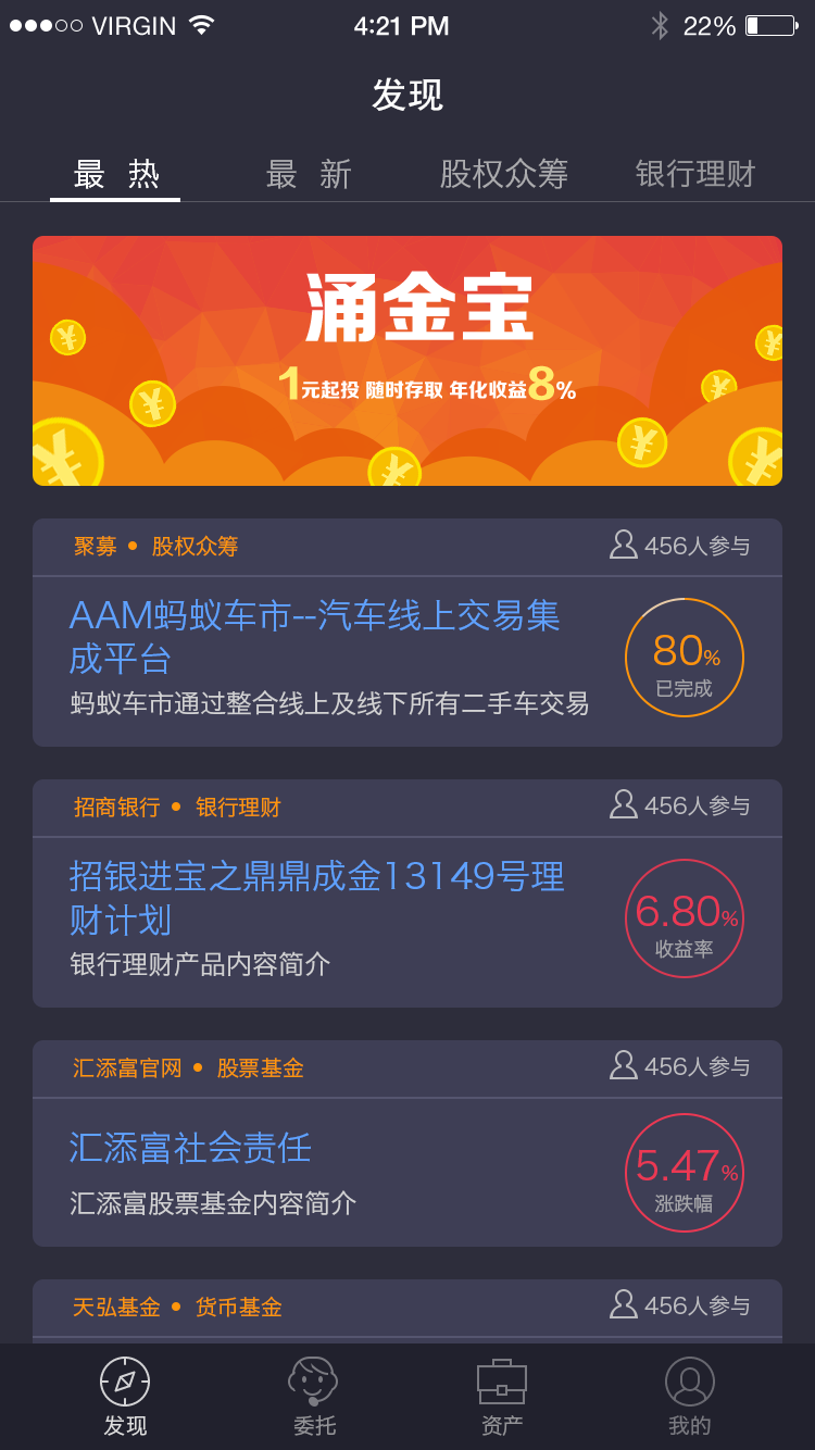 涌金门下载