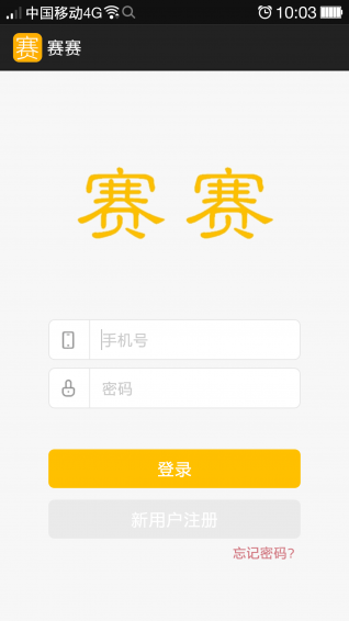重在参与app