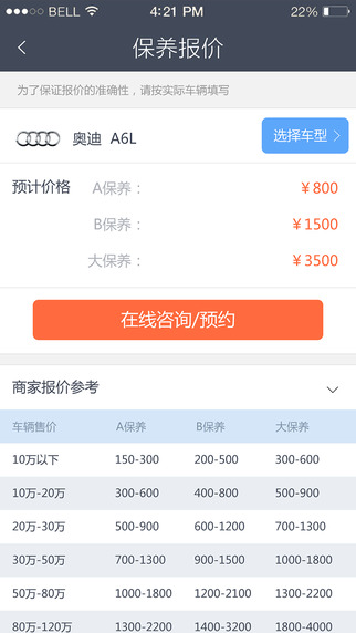 常州违章查询app|常州违章查询下载 V2.3.5 官