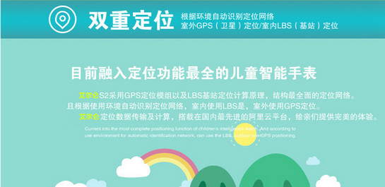 艾尔仑儿童智能手表