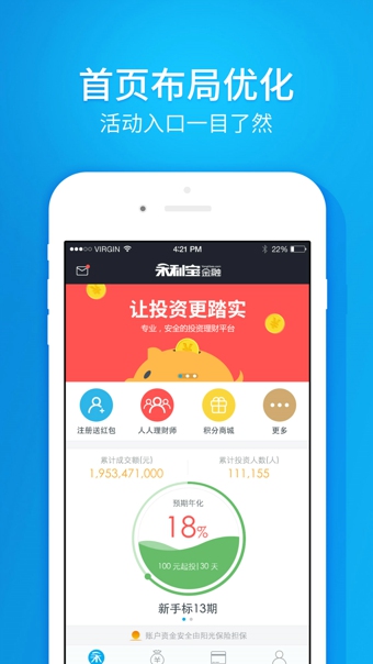 永利宝app