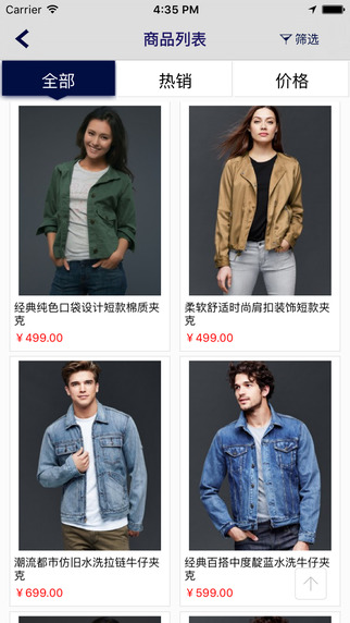 Gap app