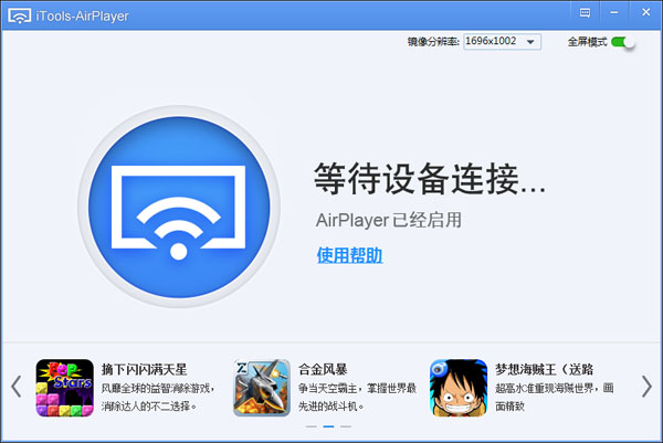 airplayer