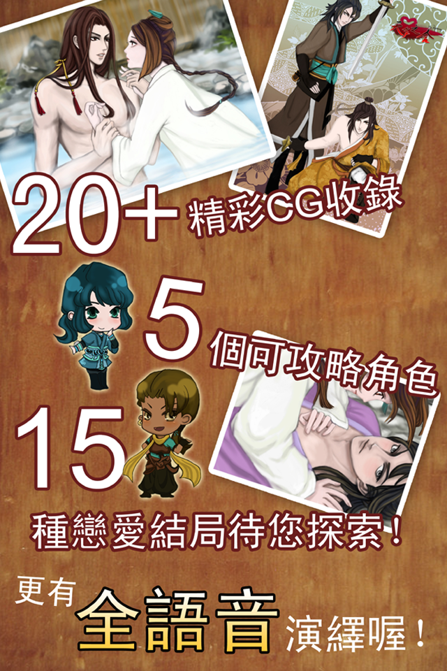 天作之合下载