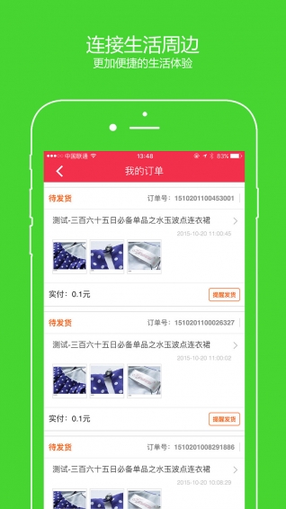 转客app