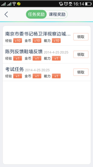超级导购下载