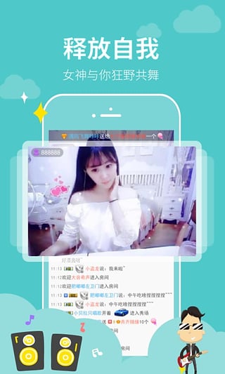 嗨秀秀场