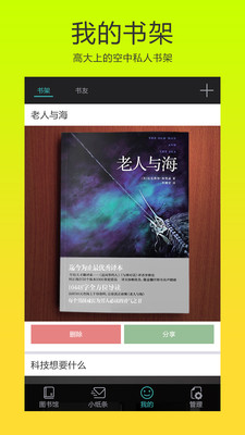 三亿本下载