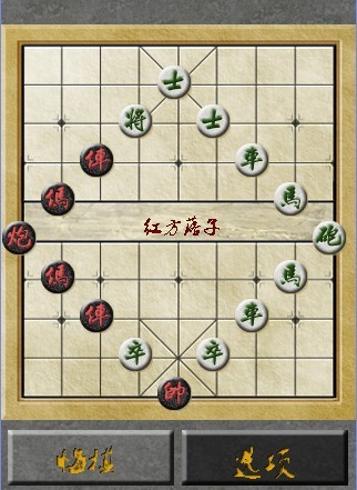 非凡象棋下载