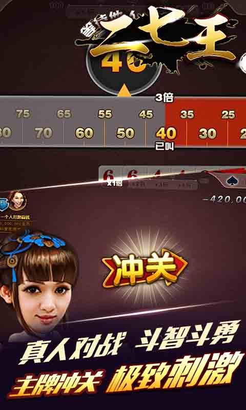 27王app