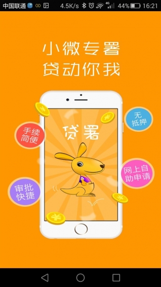 贷署