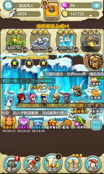 像素冒险王百度版