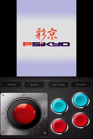 彩京游戏