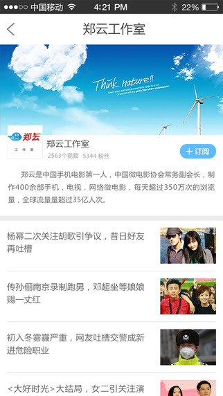 爆米花视频app