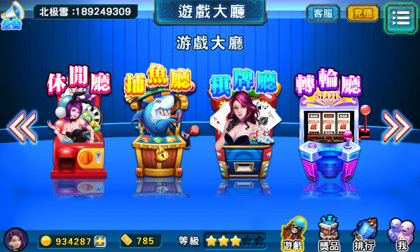 漫笑派乐园