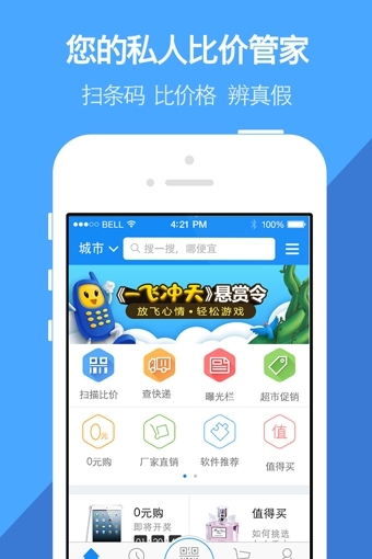 我查查v958安卓版