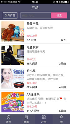 一号货源
