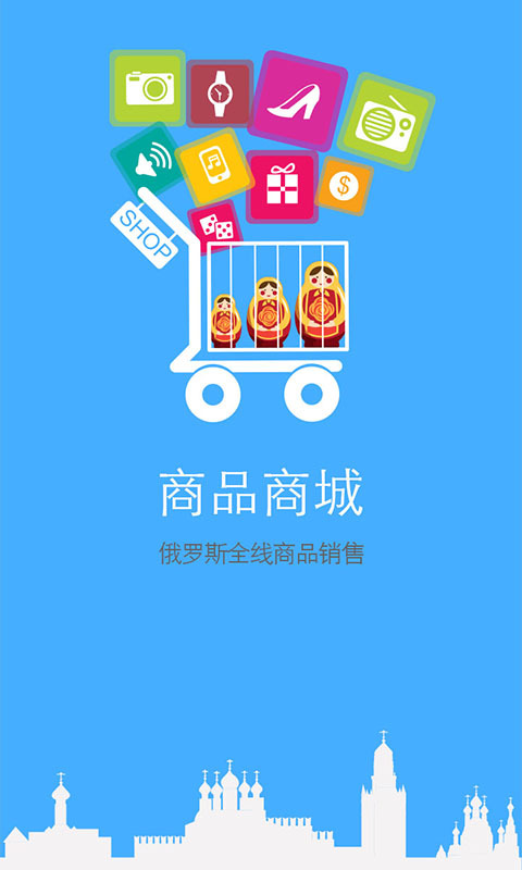 宝泰商城