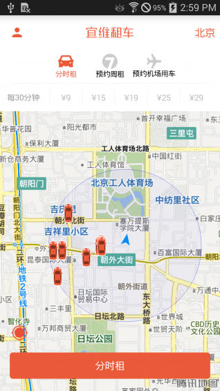 宜维租车