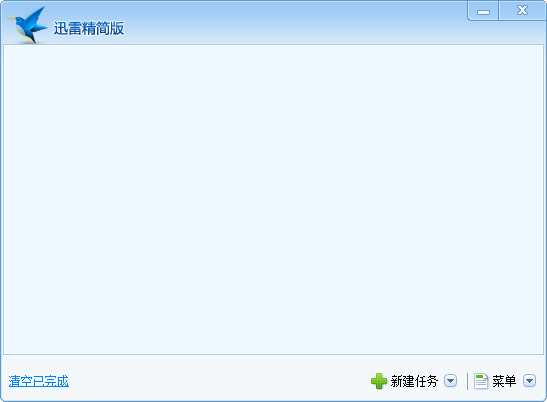 迅雷7官方下载