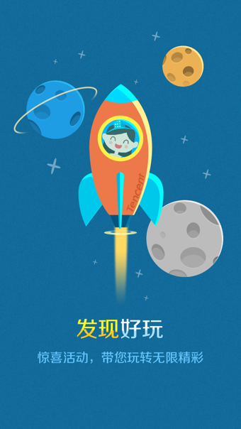 看房安卓版