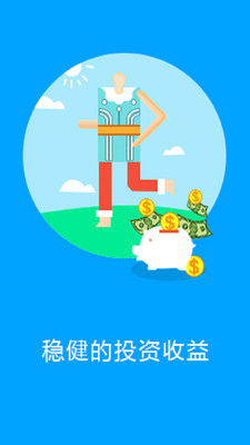 今来银网