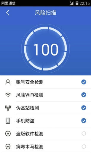 阿里钱盾下载