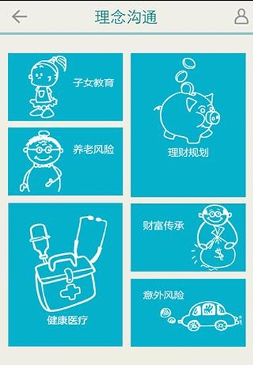 新华产品通