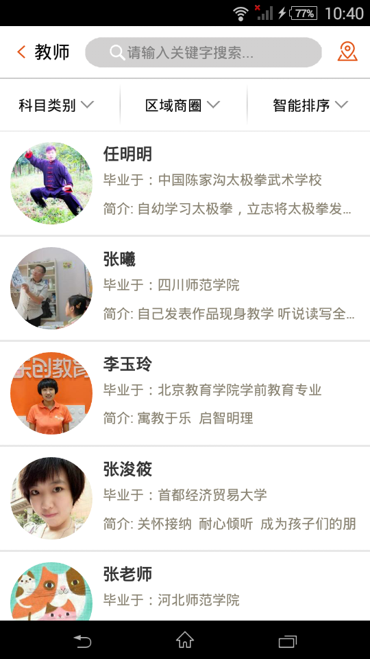 61乐学下载