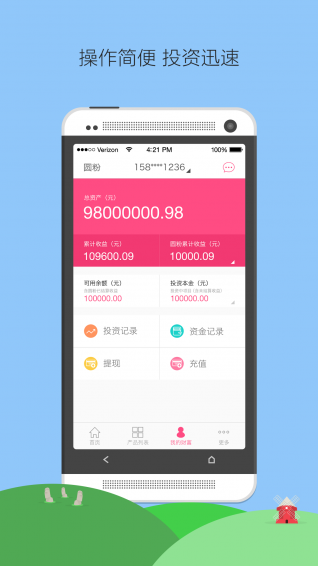 一点成圆下载 v1.6.3 安卓版图4