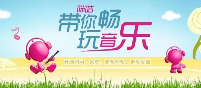 咪咕音乐下载|咪咕音乐 v2.2.17 电脑版