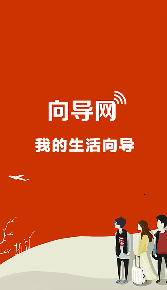 票务招聘_票务