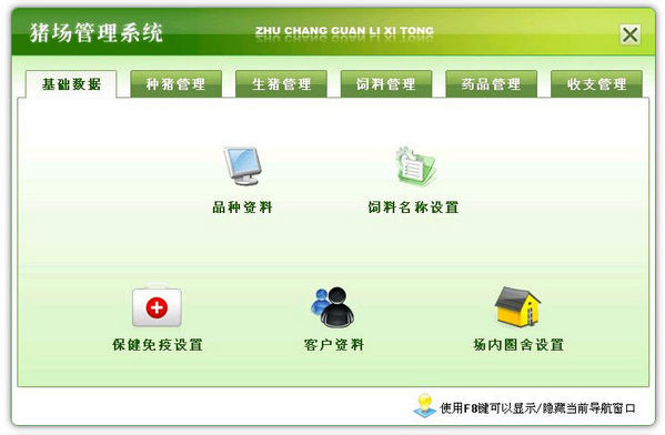 收入证明_收入退库(3)
