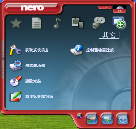 nero8刻录cd视频教程_nero8最低刻录速度_nero8刻录视频dvd