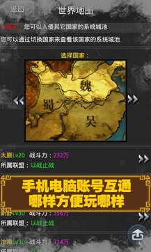 三国时代OL|三国时代OL官网版 V2.6.0.1 安卓版