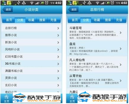 7款最强手机阅读软件推荐-起点资讯