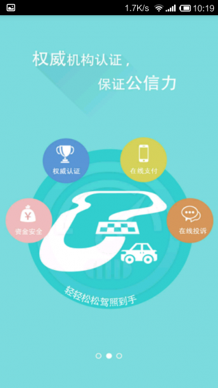 51嘀叭
