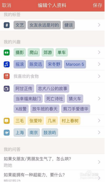 探探电脑版