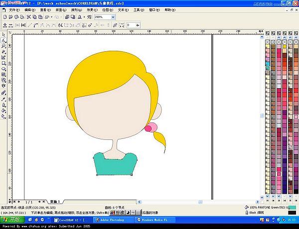 coreldraw12破解版