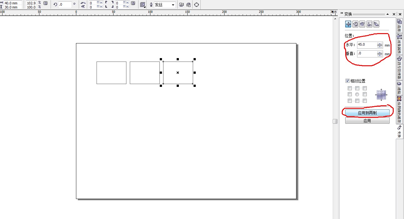 coreldraw12破解版
